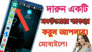 How to Installation Dock Launcher Android Phone | Bm tech screenshot 3