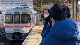 JR東海313系1000番台【海カキJ4編成(大垣車両区所属)】+313系3000番台【海カキR108編成(大垣車両区所属)】が普通豊橋行きとして清洲駅でドアを閉めて発車するシーン！