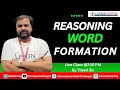 Reasoning: Word Formation | Competitive Exams Special