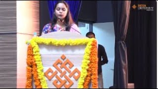 Induction Program 2018