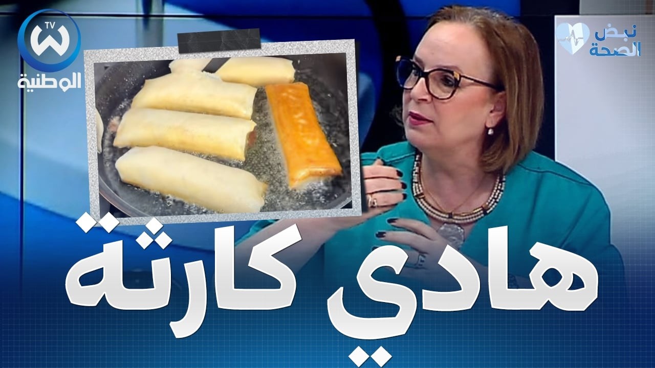 الزيت تاع البوراك قادرة تؤدي بيك لسنوات من العلاج