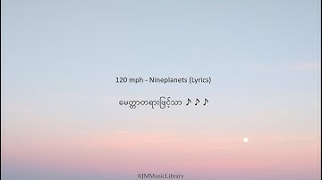 Thumbnail of 120 mph - Nineplanets (Lyrics) 🎼" မေတ္တာတရားဖြင့်သာ "