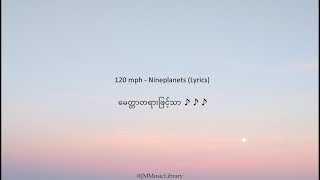 Video thumbnail of "120 mph - Nineplanets (Lyrics) 🎼" မေတ္တာတရားဖြင့်သာ ""