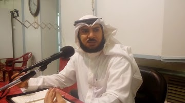 شرح سورة الكهف الجزء 25 - للشيخ محمد بن عبدالرحمن الحواس