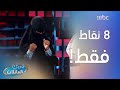 عائلة المولد وتحدي الـ 60 ألف 