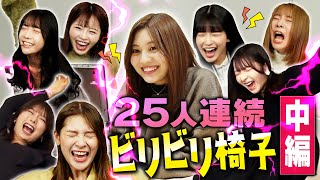【過去最多】まだまだ続く、ビリビリ椅子の恐怖【ドッキリ】