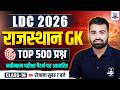 RSSB LDC 2026 Rajasthan GK 🔥| Rajasthan GK Top 500 Important Question #16| LDC Exam Preparation 2026