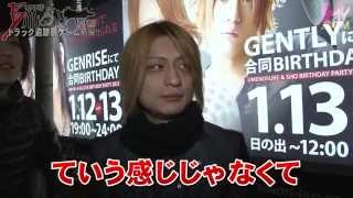 ホストが爆走トラックをチャリンコで大追跡！！①