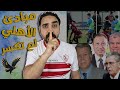 حقيقة كسر امام عاشور مبادئ النادي الأهلي سبب انتقال امام عاشور للأهلي وكلام الجماهير عن المبادئ 