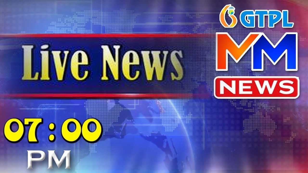 #LIVE Vizianagaram 07PM News 30th August 2026 Live News | Mythrimedia News Live || @Mythri Media News