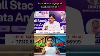 మీరు JOIN అయిన ఇన్స్టిట్యూట్ లో ప్లేస్మెంట్స్ రియల్ లేక ఫేక్? |Codegnan #Placements #FakePlacement