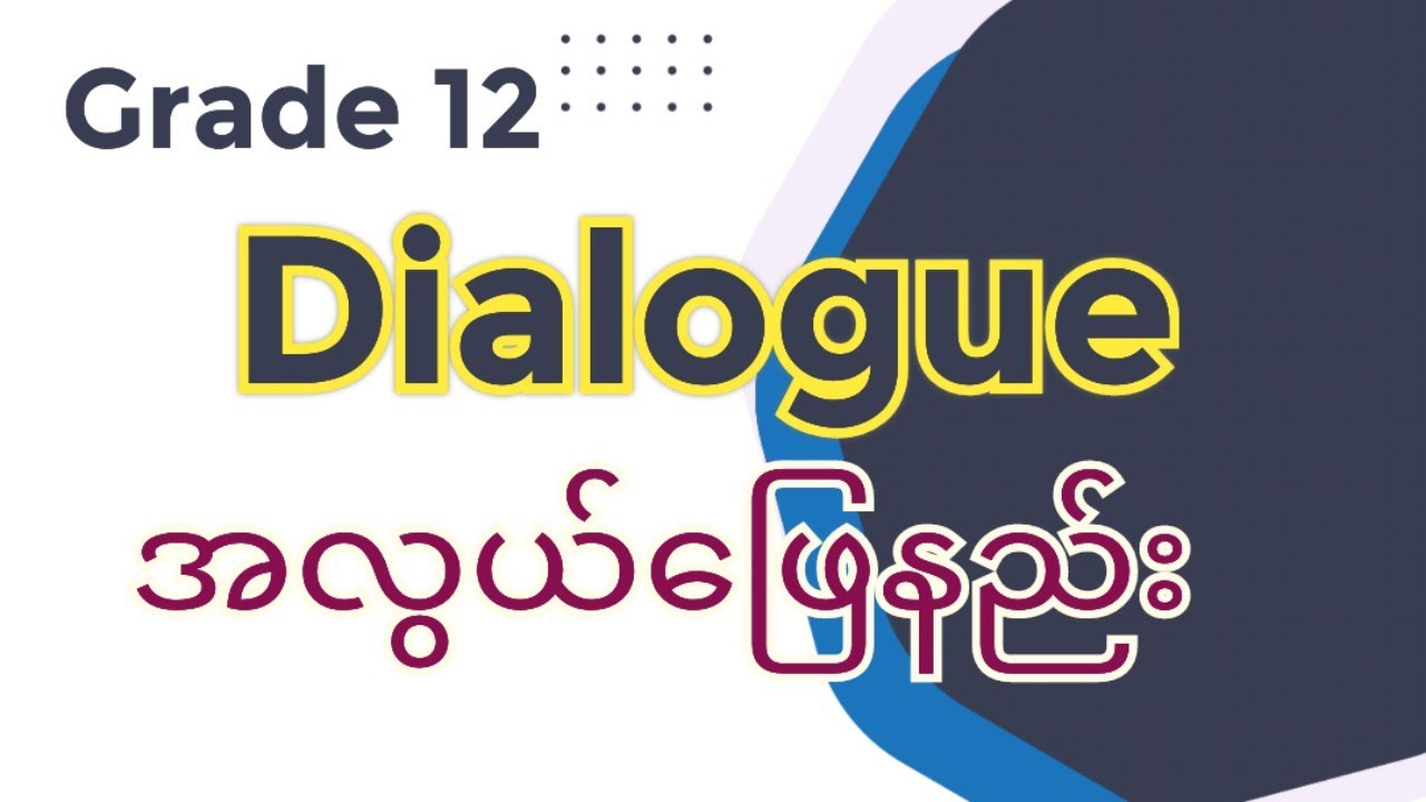 Grade 12 Dialogue အလွယ်ဖြေနည်း ၁
