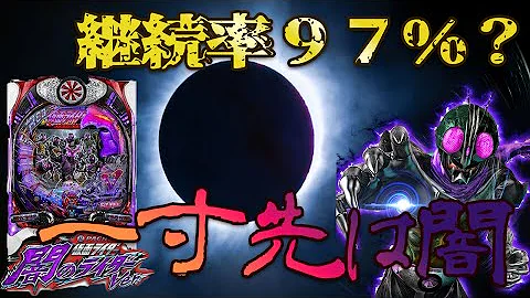 仮面ライダー仮面ライダー
