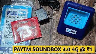 PayTM Soundbox 3.0 4G Unboxing and Review @ ₹1 | Paytm Business Customer Care