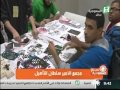 مجمع الامير سلطان للتأهيل صباح_السعودية mp3
