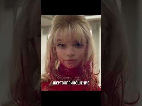 Триллеры 2025года#новыефильмы #новыетрейлеры #новыетриллеры #кино #кинонавечер #киноклипы