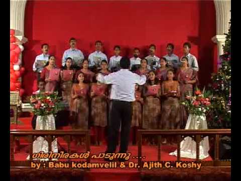 "Girinirakal Paadunnu --" - Malayalam Christmas Carol songs Trinity Marthoma Church Chengannur