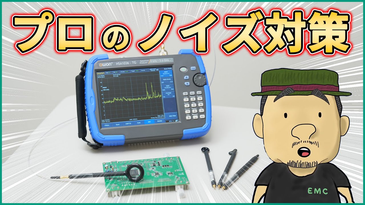 Must-Watch] Practical Techniques for Efficient Noise Suppression