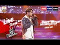 ចង់ពាក់ព័ន្ធនឹងអូន - សាល បាទី | Semi Final | The Voice Cambodia Season 3