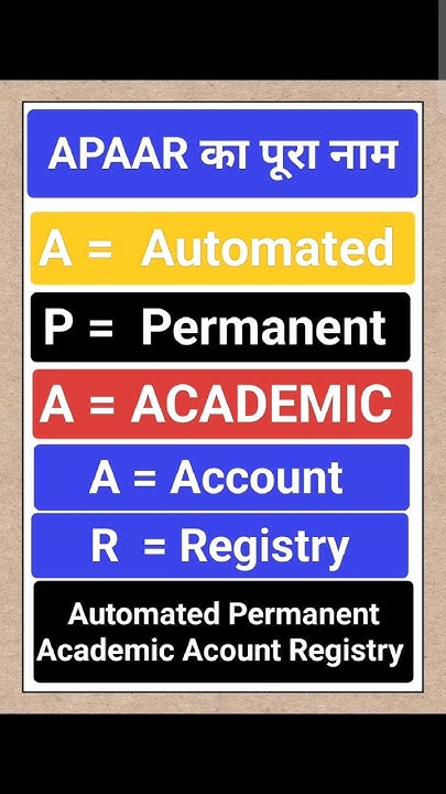 apaar-i-d-full-form-apaarfullname-apaarid-apaarbenifits