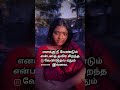 #love #is #beautiful #lovesong #tamilsong #song