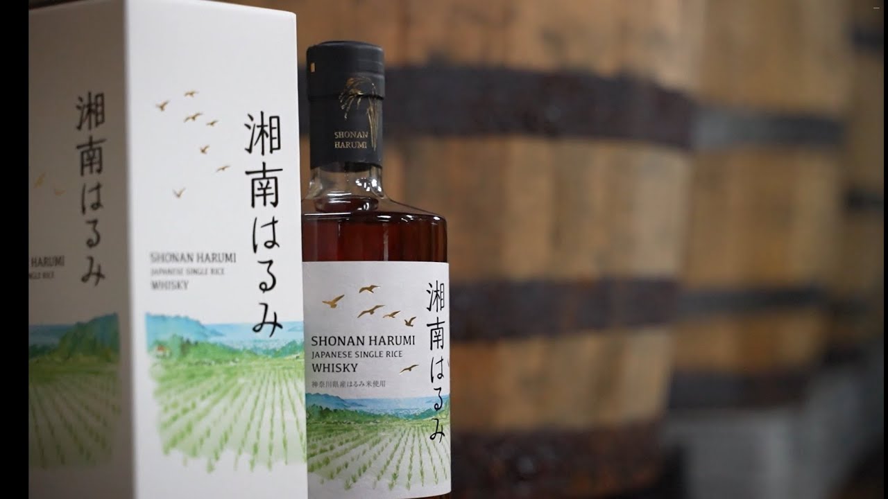 湘南はるみライスウイスキー（200ml）: JA全農かながわ|【JAタウン