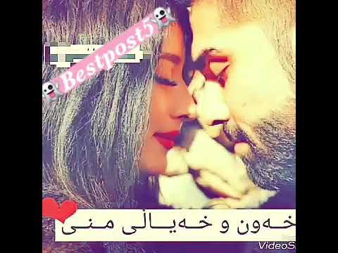 كي حه زي لييه له كورانييه كه 