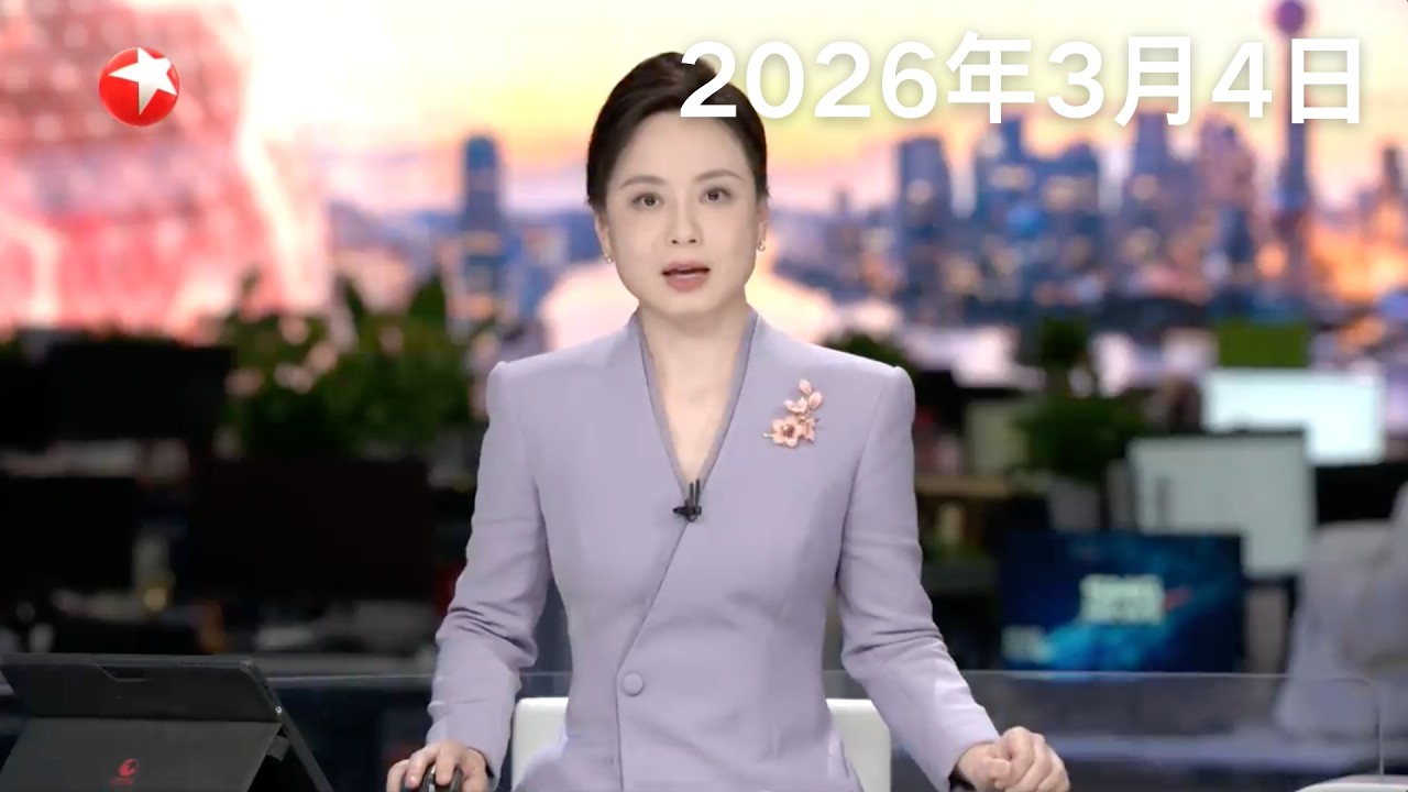 国际原子能机构：伊朗纳坦兹核设施近日遭破坏｜美以空袭持续 伊朗多地发生爆炸｜伊朗：将击毁任何试图通过霍尔木兹海峡的船只｜伊朗小伙王子：战火中的思乡之情#东方新闻 #news 