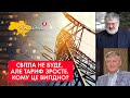 🔴Світла не буде, але тариф зросте. Про енергокризу, угоду з агресором і кому це все вигідно | КРАЇНА