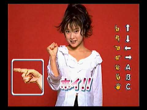 プラドルDISC vol 2 内山美紀　「おまけ」の「あっち向いてほい」に勝つと・・・　SegaSaturn