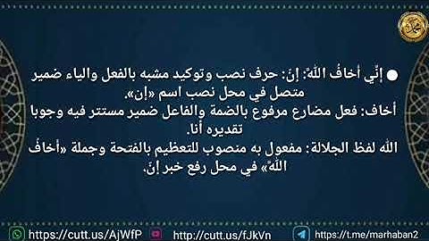 《إعراب القرآن الكريم 》 {سورة_المائدة_مدنية } {صفحة١١٢}القارئ :عبد الباسط عبد الصمد