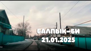 : - 21.01.2025