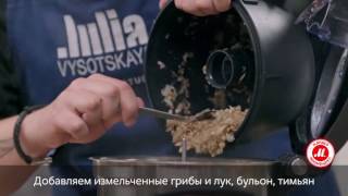 Готовим крем-суп из шампиньонов Готовим крем-суп из шампиньонов