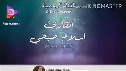 بهترین تلاوت قرآن با ترجمه ی فارسی سوره انسان