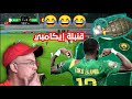 هدف ايكامبي الساحق الماحق في مرمى المنتخب الجزائري