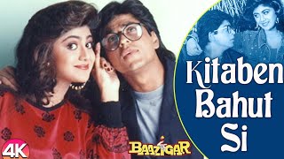 Kitaben Bahut Si / Movie Baazigar (1993) | Asha Bhosle Vinod Rathod | Anu Malik | Shah Rukh Khan |