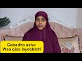 GABADHA ASTUR WAA QISO LAYAABLEH Sawdamqaalib