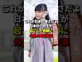 「どおりで日本に追いつけない訳だよ…」たった1人の小学生が起こした奇跡に外国人観光客涙 #海外の反応 #日本の文化 #日本の風習