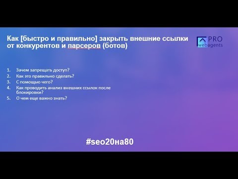 Как закрыть кредиты схема. Запирать дверь проверочное слово. Объединение сталкер спб. Закрыть кредитную карту. Как быстро закрыть кредитную карту.