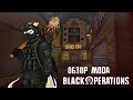 Обзор мода Black operations для Half-life
