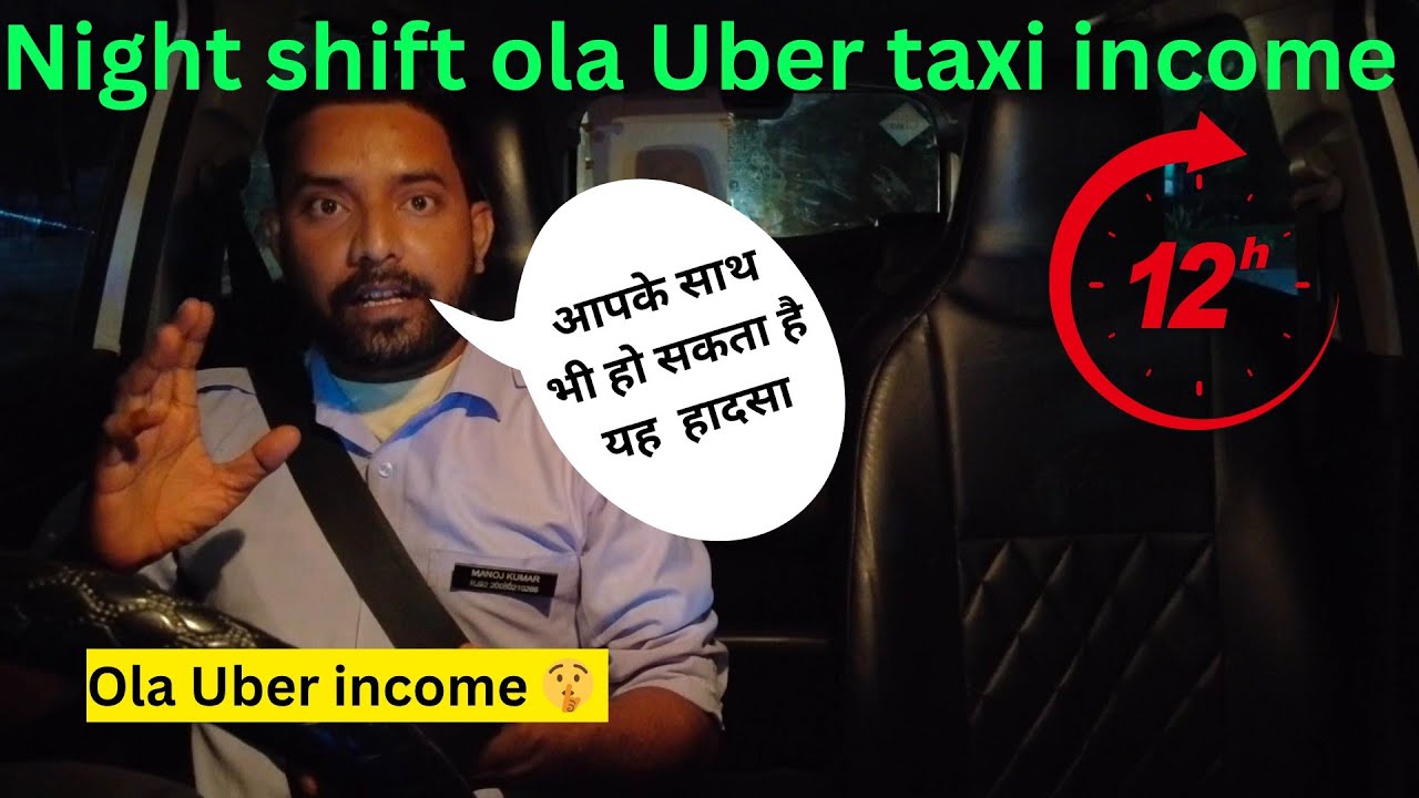 Night Shift Ola/Uber Taxi: Maximize Your Cab Earnings! 💰