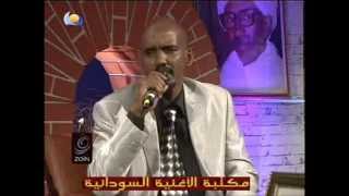 عصام محمد نور و المجموعة - لو بهمسة - اغاني و اغاني 2014