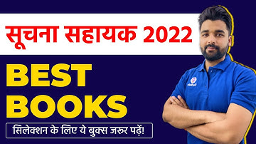 Rajasthan IA Vacancy 2022 | Best Books | Informatics Assistant Vacancy 2022 |Rajasthan IA Best Books