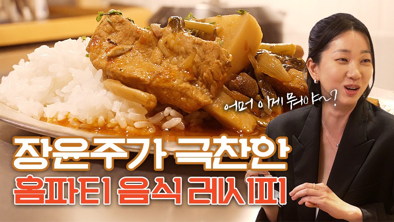 칼로리는 적은데 맛있는 음식 찾으세요? 제가 가지고 있었어요,ㅋ | 등갈비 토마토 스튜, 데빌드에그