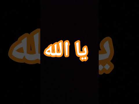 أكتب شئ تؤجر عليه