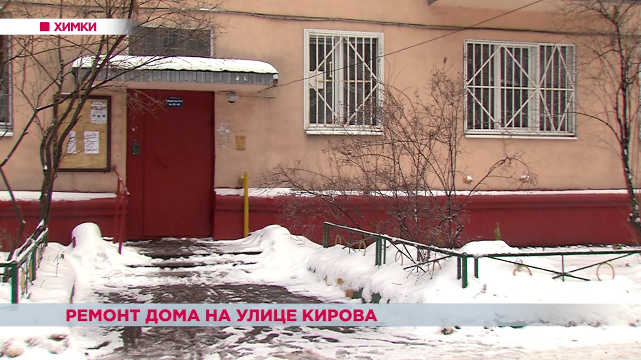 взаимодействие мкд и ук - YouTube