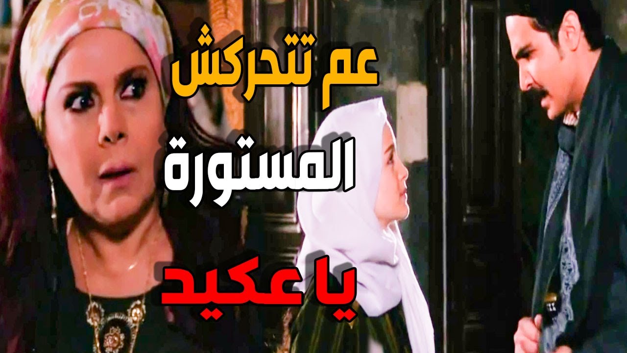 ام عصام كمشت العكيد معتز عم يتحركش بالخدامة ياباطل عالرجال شوفوا شو عملت باب الحارة