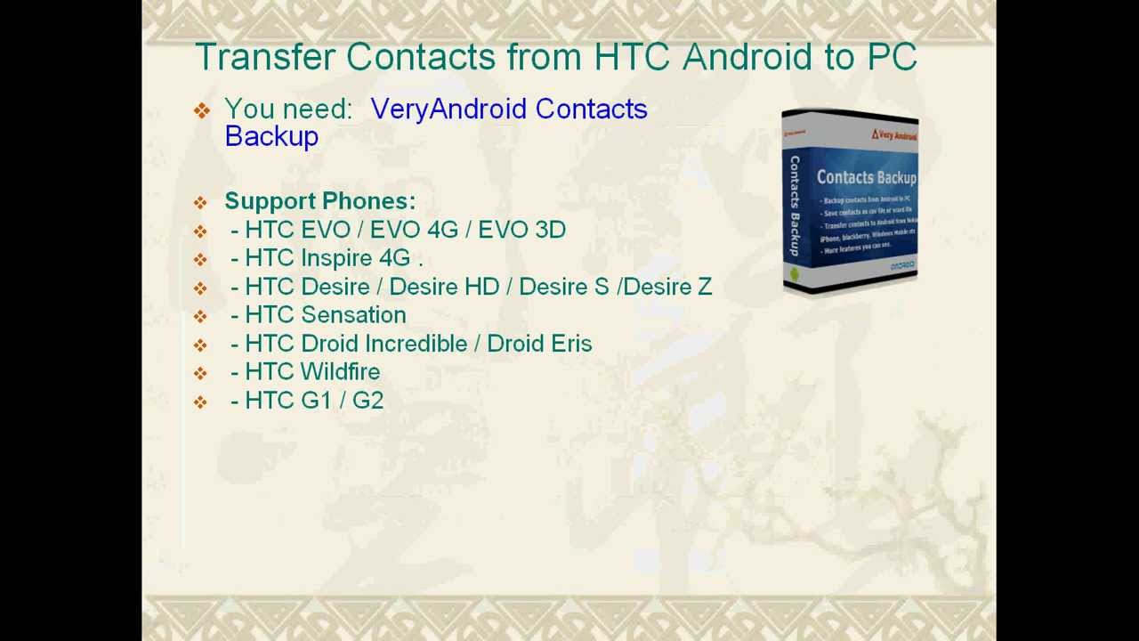 Backup HTC EVO contacts to computer - YouTube