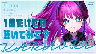 【#歌枠】まだなまえのない待機所┆睡眠導入かもしれない×作業BGM #karaoke 【MEDA / RK Music】