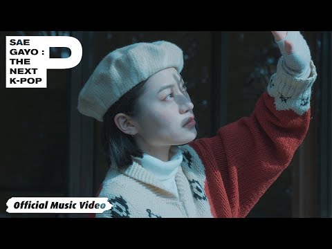 [MV] 더 폴스(The Poles) - Sun Shower / Official Music Video